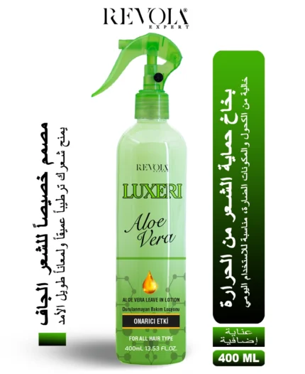 Revola Luxeri Aloe Vera - Hydration & Heat Protection for All Hair Types 400ML