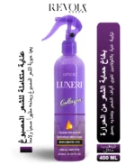 Revola Luxeri Collagen – Protects & Renews Colored Hair 500ML