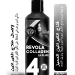 Revola Kristal Protein – The Ultimate Curly Hair Straightening & Care Set 1000ML