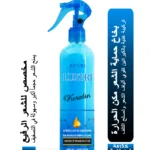 Revola Luxeri Keratin – Smoother, Stronger & Voluminous Hair 400ML