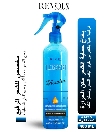 Revola Luxeri Keratin – Smoother, Stronger & Voluminous Hair 400ML