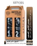 Revola Kristal Protein - Ultimate Curly Hair Straightening & Care Set 1000ML