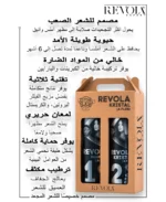 Revola Kristal Protein - Ultimate Curly Hair Straightening & Care Set 500ML