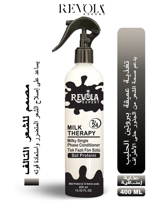 Revola Milk Therapy – Deep Nourishment & Protection for Damaged Hair 500ML