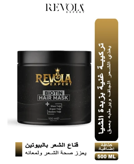 Revola Biotin Hair Mask – Strengthen, Repair & Add Shine | Nourish Hair Health 500ML