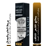 Revola Kristal Protein – The Ultimate Curly Hair Straightening & Care Set 1000ML