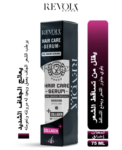 Revola Collagen Serum – Repair, Nourish & Add Shine to Dry Hair 75ML