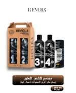 Revola Kristal Protein Curly Hair Straightening and Care Set - 1000ML