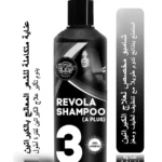 Revola Kristal Protein – The Ultimate Curly Hair Straightening & Care Set 1000ML
