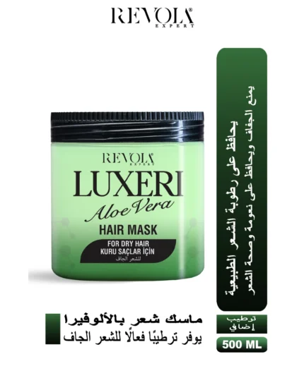 Luxeri Aloe Vera Hair Mask - Deep Moisturizing Treatment for Dry Hair 500ML