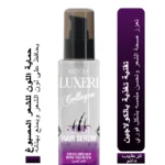 Luxeri Collagen Serum - Color Protection and Nourishment for Dyed Hair 75ML