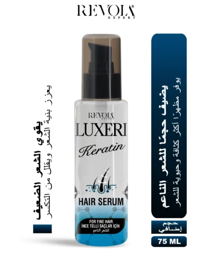 Luxeri Keratin Serum - Volumizing and Smoothing Care for Weak Hair 75ML