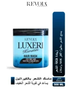 Luxeri Collagen Hair Mask - Long-Lasting Color Protection for Dyed Hair 500ML