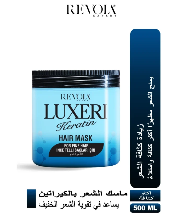 Luxeri Collagen Hair Mask - Long-Lasting Color Protection for Dyed Hair 500ML