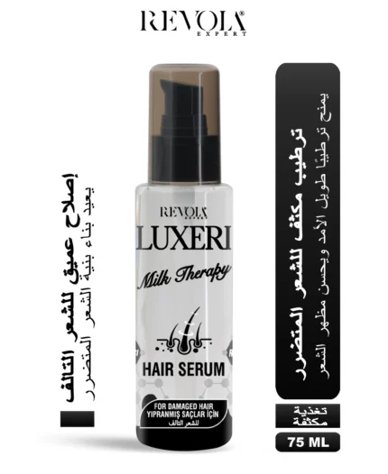 Luxeri Milk Serum - Deep Repair and Strengthening for Damaged Hair