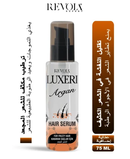 Luxeri Argan Serum - Frizz Control and Curl Enhancement for Thick Hair 75ML